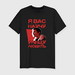 Футболка slim-fit Вова Адидас графика, цвет: черный