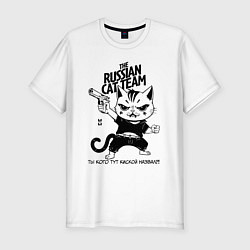 Футболка slim-fit Russian cat team - ты кого киской назвал, цвет: белый