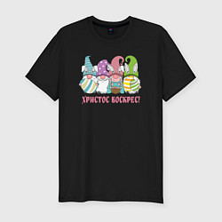 Футболка slim-fit ХВ пасхальные гномы с яйцами, цвет: черный