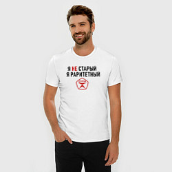 Футболка slim-fit Я раритетный, цвет: белый — фото 2