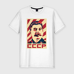 Футболка slim-fit СССР Сталин, цвет: белый