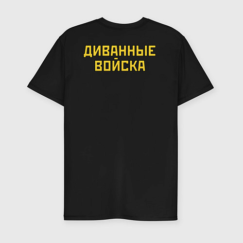 Мужская slim-футболка Диванные войска России / Черный – фото 2