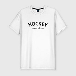 Футболка slim-fit Hockey never alone - motto, цвет: белый