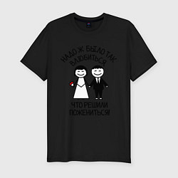 Футболка slim-fit Надо ж было так влюбиться, цвет: черный