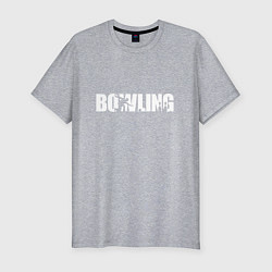 Мужская slim-футболка Боулинг