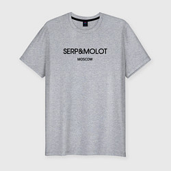 Футболка slim-fit Serp and molot, цвет: меланж