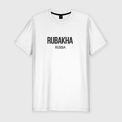 Футболка slim-fit Rubakha, цвет: белый