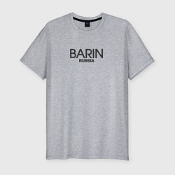 Футболка slim-fit Barin - барин, цвет: меланж