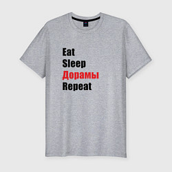 Футболка slim-fit Eat sleep дорамы repeat, цвет: меланж