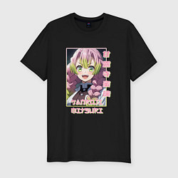 Футболка slim-fit Mitsuri Kanroji - Kimetsu No Yaiba, цвет: черный