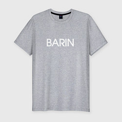Футболка slim-fit Барин светлый, цвет: меланж