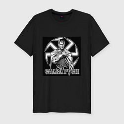 Футболка slim-fit Слава руси, цвет: черный