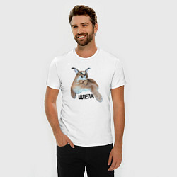 Футболка slim-fit Каракет кот Шлепа блоггер, цвет: белый — фото 2