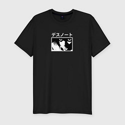 Футболка slim-fit Тетрадь смерти - Desu Noto, цвет: черный