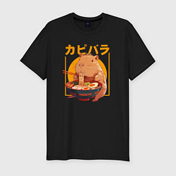 Футболка slim-fit Japan style capybara, цвет: черный