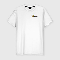 Футболка slim-fit Герб и флаг российской империи для патриотов, цвет: белый