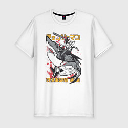 Мужская slim-футболка Человек-бензопила Денджи акула