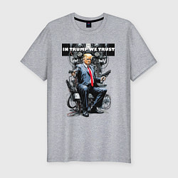 Футболка slim-fit Trump with two pistols - cyberpunk, цвет: меланж