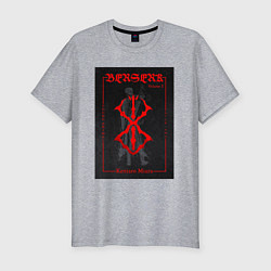 Футболка slim-fit Berserk volume 1, цвет: меланж