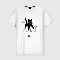 Футболка slim-fit Шокированный кот, цвет: белый