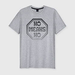 Футболка slim-fit Нет значит нет - знак, цвет: меланж