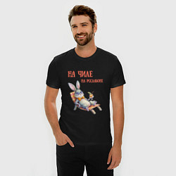 Футболка slim-fit Кролик на чиле, на расслабоне - мем, цвет: черный — фото 2
