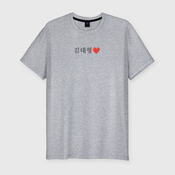 Футболка slim-fit BTS Kim Tae-hyung иероглифами, цвет: меланж