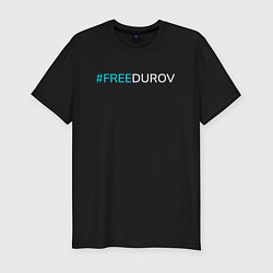 Мужская slim-футболка Надпись FREEDUROV