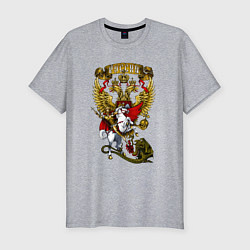 Мужская slim-футболка Георгий Победоносец и герб России