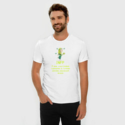 Футболка slim-fit Infp а мне счастливые сценарии дороже, цвет: белый — фото 2