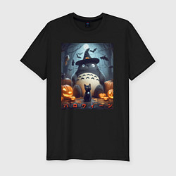 Мужская slim-футболка Totoro and black cat - halloween fantasy