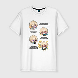 Мужская slim-футболка Авантюрин фразы