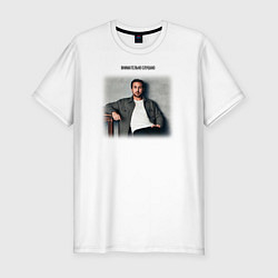 Футболка slim-fit Райан Гослинг мем ладно, цвет: белый