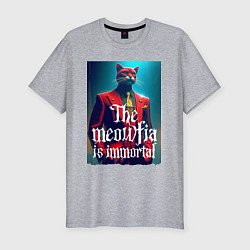 Футболка slim-fit Мяуфия бессмертна - мем, цвет: меланж