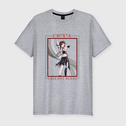 Мужская slim-футболка Chixia Gallant Blaze