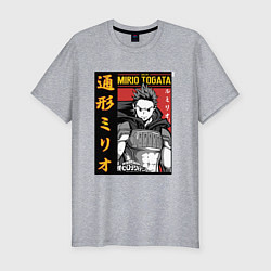Мужская slim-футболка Моя геройская академия Mirio Togata