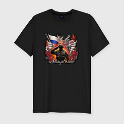 Футболка slim-fit Защитник на фоне флага России, цвет: черный