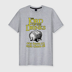 Мужская slim-футболка Повелитель напитков