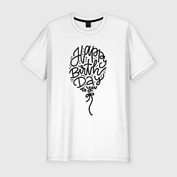 Футболка slim-fit Твой день рождения, цвет: белый