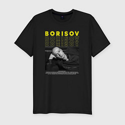 Футболка slim-fit Юра Борисов, цвет: черный