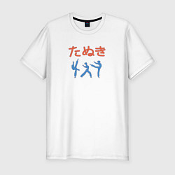 Футболка slim-fit Иероглифы танец, цвет: белый