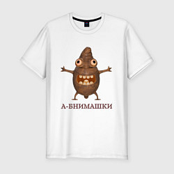 Футболка slim-fit Червяк А-бнимашкин, цвет: белый