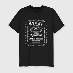 Футболка slim-fit Настоящий мужик, цвет: черный
