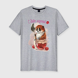Футболка slim-fit С днем варенья, цвет: меланж