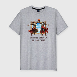 Мужская slim-футболка Герои мяча и магии - мем баскетбол