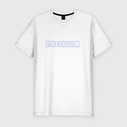 Футболка slim-fit Пофигизм, цвет: белый