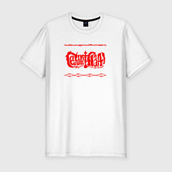 Футболка slim-fit Сектор газа логотип и колючая проволока, цвет: белый