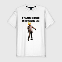 Футболка slim-fit С улыбкой по жизни, цвет: белый