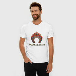 Футболка slim-fit Кокошник: родина внутри, цвет: белый — фото 2
