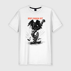 Футболка slim-fit Чёрный ворон и боевой топор воина, цвет: белый
